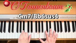 So klingt Jazz zu Weihnachten O Tannenbaum Arrangement Piano [upl. by Inahpit]