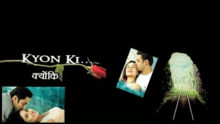 Kyon ki Bollywood Movie Hindi Explain  Movies 007 kyonki emotionalmovie lovestory movies [upl. by Krispin]