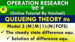 Queueing Theory Model 3 mm1NFCFS Theorem Queueing Model Operation research [upl. by Hollington]