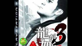 Yakuza 3 OST  D 2 A [upl. by Ayra]