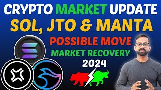 SOL Coin Price Prediction 2024  Solana Price Prediction  JTO Price Prediction  Manta Network Coin [upl. by Niar]