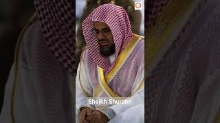 Last two verses of Surah Al Baqarah ।। Beautiful recitation ।। By Sheikh Saud Al Shuraim [upl. by Lemuelah187]