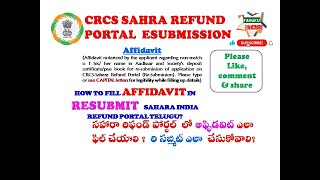 CRCSSAHARA REFUND PORTAL AFFIDAVIT HOW TO FILL AFFIDAVIT IN SAHARA REFUNDaadhar name not match [upl. by Akilak]