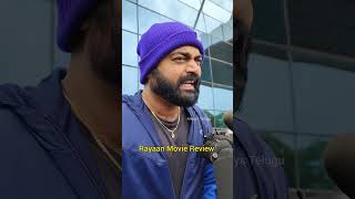 Dhanush Rayan movie review rayan dhanushrayan rayanreviee rayanresoonce rayanpublictalk [upl. by Lail]