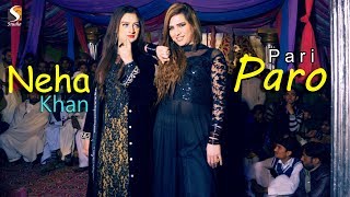 Ik Mulaqaat  Pari Paro nD Neha Khan  Kallur Kot Show Entry 2019 [upl. by Einahc937]