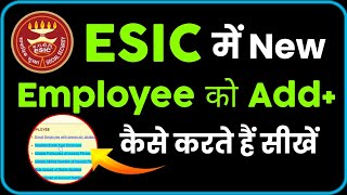 ESIC New Employee Registration Process Online 2024  How to Add New Employee In ESIC Online 2024 [upl. by Beller]