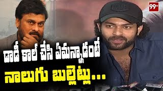 Varun Tej About Chiranjeevi Response on Valmiki Movie  Gaddala Konda Ganesh Team Press Meet  99TV [upl. by Marcelline]