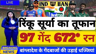 IND vs BAN 3rd T20 Match 2024 Full Highlights  India vs Bangladesh 3rd T20 Match 2024 [upl. by Hubey130]