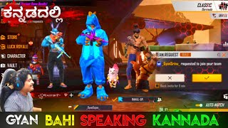 Gyan gaming talking kannada  😂🔥😂  Raistar and RAHUL anna rocks 😂😂 [upl. by Olympie801]