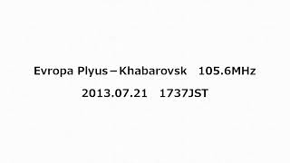 Evropa Plyus－Khabarovsk 1056MHz 2013年07月21日 1737JST [upl. by Attelra87]