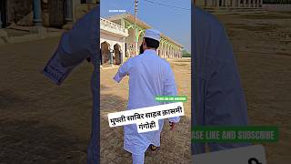 Mufti Sabir Sahab Qasmi Gangohi Nazam Status  मुफ्ती साबिर साहब क़ासमी muftisabirqasmi shorts [upl. by Nosnehpets]