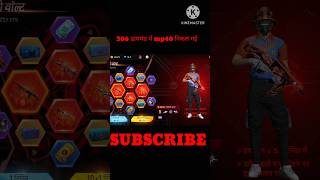 Free Fire New MP40 Gun Skin 300💎 me Nikal Gya 🥳😍 shorts aatish66 freefireprank [upl. by Nwahsem92]