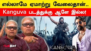 Suriyaவின் Kanguva திரைப்படம் குறித்து ஓபனாக பேசிய Radha Ravi  Filmibeat Tamil [upl. by Kirre]