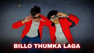 BILLO THUMKA LAGA Geeta Jaildar ft Yashita  choreography Aryan Tiger  ftKushal Tiger [upl. by Lud]