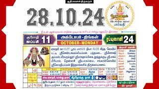 Today Tamil Calendar amp Rasi palan 28 October 2024 [upl. by Aicirtal]