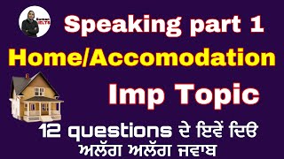 home accommodation ielts speaking part 1  intro questions on home accommodation sumanielts [upl. by Gurango]