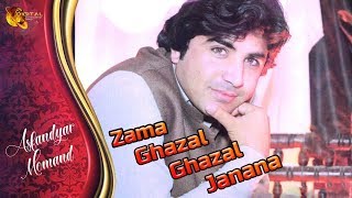 Zama Ghazal Ghazal Janana  Asfandyar  Ya Qurban Show  Tang Takoor [upl. by Notsob]