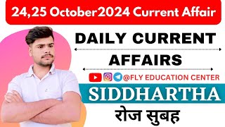 2425 October 2024 Current Affairs  Daily Current Affairs By Siddhartha [upl. by Oletha]