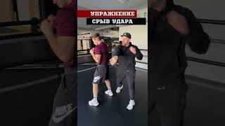 boxing boxeworkout fy boxning howto mma muaythai бокс workout kickboxing спорт [upl. by Bullough764]