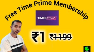 Free TimesPrime Offer  ₹1 Times Prime Membership for Visa Signature Credit Card🔥🔥🔥 [upl. by Christabel]