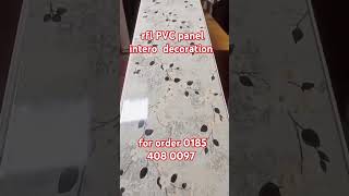 rfl PVC panel interior ceiling decoration music bass remix [upl. by Jordison]