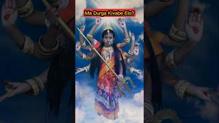 Ma🔱Durga Kivabe Elo😱🤣 shorts durgamaa durgapuja trishikarimpa [upl. by Seravaj308]