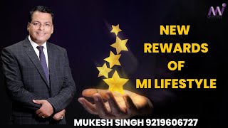 NEW REWARDS OF MI LIFESTYLE MUKESH SINGH9219606727 [upl. by Eilrac586]