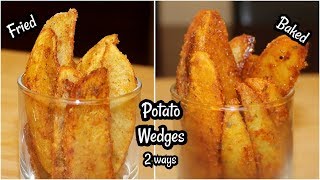 POTATO WEDGES  Two ways  Fried amp Baked  With amp without Oven [upl. by Eliam]