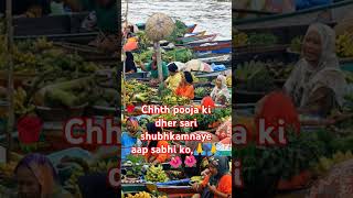 Shitali beyariya shital jal pabhakti song youtubshortvideomych com 👍🙏♥️ [upl. by Elocal]