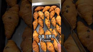 What I Ate for Lunch at a High School in Korea Part 12 🇰🇷🏫 korea southkorea seoul koreanfood [upl. by Nollid822]