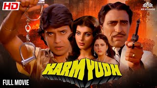 Full Movie Karm Yudh  Mithun Chakraborty  Bollywood Full Action Movie  Amrish Puri  NH Studioz [upl. by Macy685]