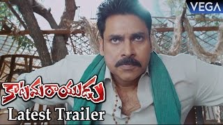 Katamarayudu Latest Trailer  Latest Telugu Movie Trailers 2017 [upl. by Inatirb984]