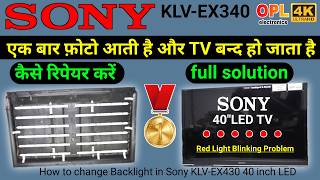 How to Install Backlight In Sony KLV EX430 LED TV  Sony LED TV 6 Time Red Light Blinking problem [upl. by Calvin14]