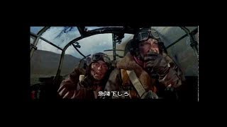 ６３３爆撃隊 ただいま任務遂行中（再編修版） ー 633 SQUADRON ー [upl. by Ronoc813]