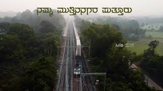 PUTTUR THE PEARL CITY 📍 PUTTUR RAILWAY STATION CINEMATIC DRONE VIEW [upl. by Nevarc616]