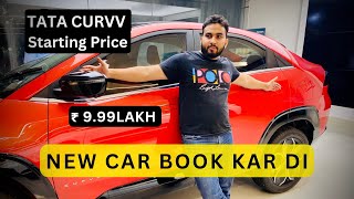 New Car Booking Done ✅  Tata Curvv Full Review [upl. by Cchaddie]