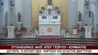 Kormakitis Church  Live [upl. by Macleod]