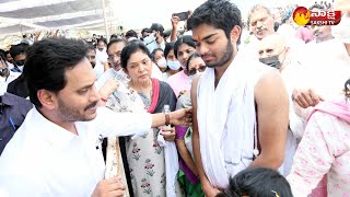 Minister Mekapati Gowtham Reddy Son Krishna Arjun Reddy  Sakshi TV Live [upl. by Ttoile419]