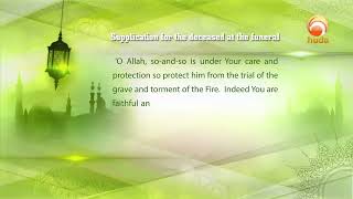 Invocations Supplication for the deceased at the funeral prayer 3 hudatv [upl. by Asyal]