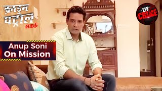 क्या इस Case की Mystery रह जाएगी Unsolved  Crime Patrol  Anup Soni On Mission [upl. by Bartholomew154]