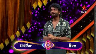 Bigg Boss Telugu 8  Day 48  Promo 1  BB Times Headlines Nomination  Nagarjuna  Star Maa [upl. by Marybelle]