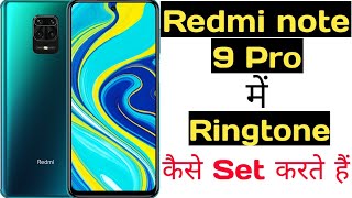 How to set ringtone in redmi note 9 pro  redmi note 9 pro me ringtone kaise set kare [upl. by Ayatal]