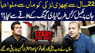 Iqrar ul Hassan Got Emotional  Sar e Aam  Cross Examination With Ali  Lyaris Untold Story [upl. by Ashil852]