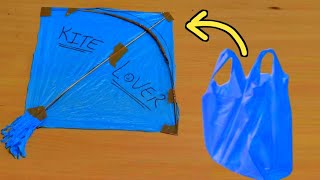 लिफाफे से पतंग कैसे बनाए । how to make kite Step by step । polybag lifafe s patang kaise bnae [upl. by Ainaznat424]