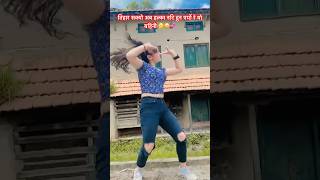 Baiguni maya sanga dil basyo shorts nepalisong dhamaka dance nepaligirls trending today😍 [upl. by Boylan]