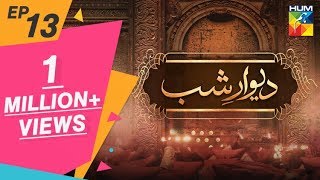 Deewar e Shab Episode 13 HUM TV Drama 7 September 2019 [upl. by Derayne]