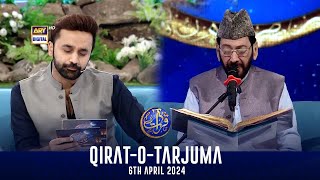 QiratoTarjuma  Shane Sehr  Qari Waheed Zafar Qasmi  Waseem Badami  6 April 2024 [upl. by Ardnuasak]