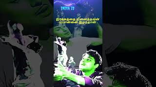 kodumaiyai shorts admk mgrrasigan oldisgold mgrsongs tamiloldsongs [upl. by Htebazileyram]