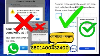 Apple id create Problem Your request Could not be complete at this Time 100 Working 2024 [upl. by Nereids]
