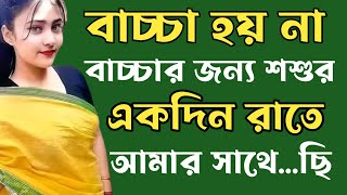 কোন রক্তের গ্রুপের মানুষের স্মৃতি শক্তি দুর্বল হয় Gk  Bangla Gk  Gk Question  সাধারণ জ্ঞানp 1 [upl. by Enyaj279]